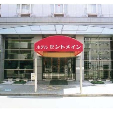 Hotel Centmain Nagoya Esterno foto