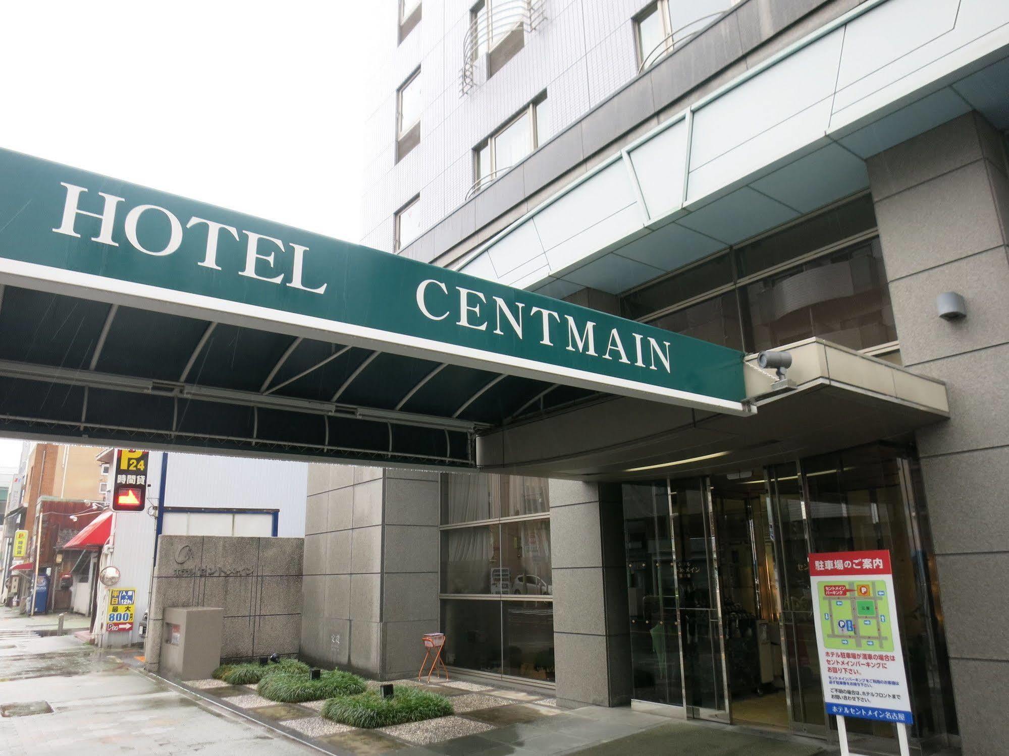Hotel Centmain Nagoya Esterno foto