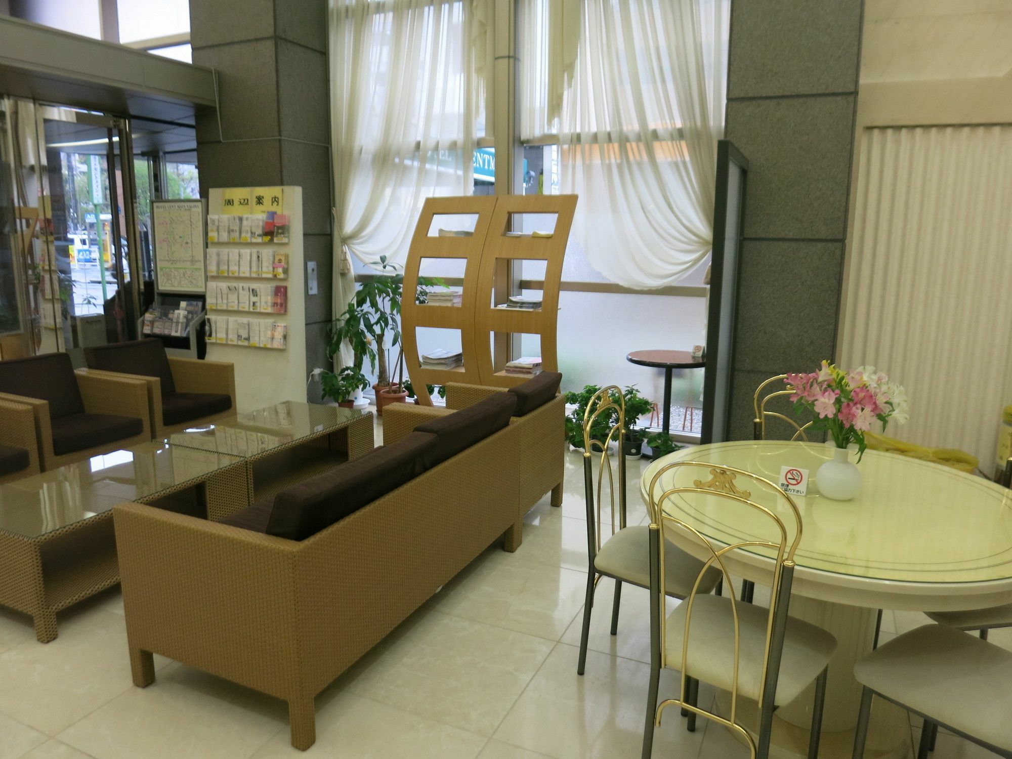 Hotel Centmain Nagoya Esterno foto